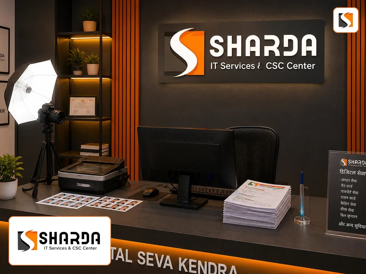 Sharda IT Services online document tools