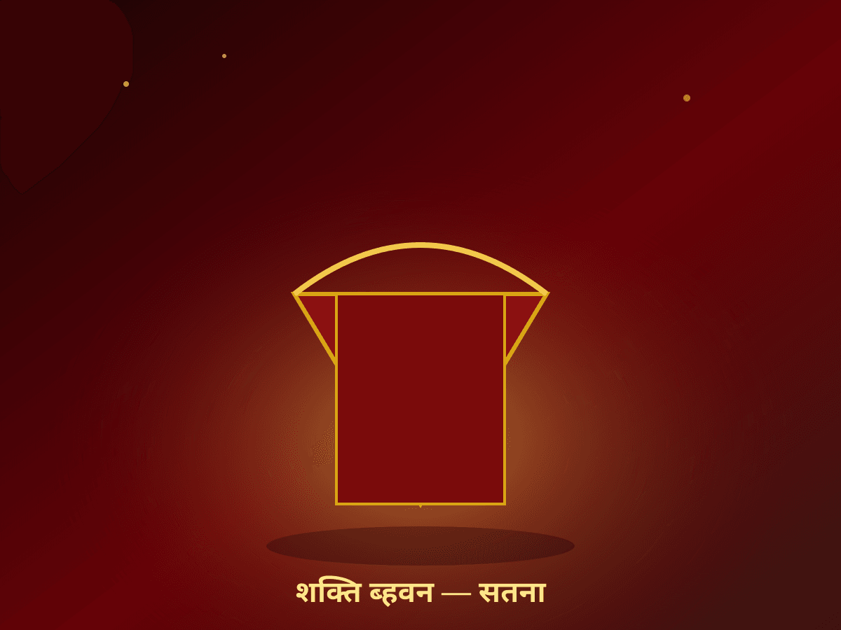 शक्ति भवन पंडाल, सतना