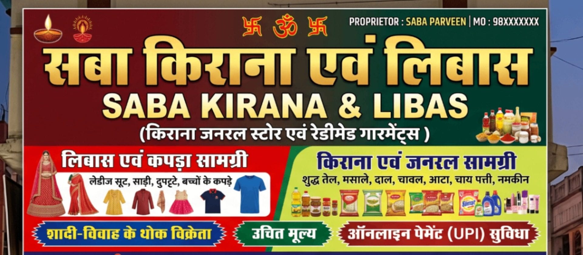 Saba Kirana & Livas cover