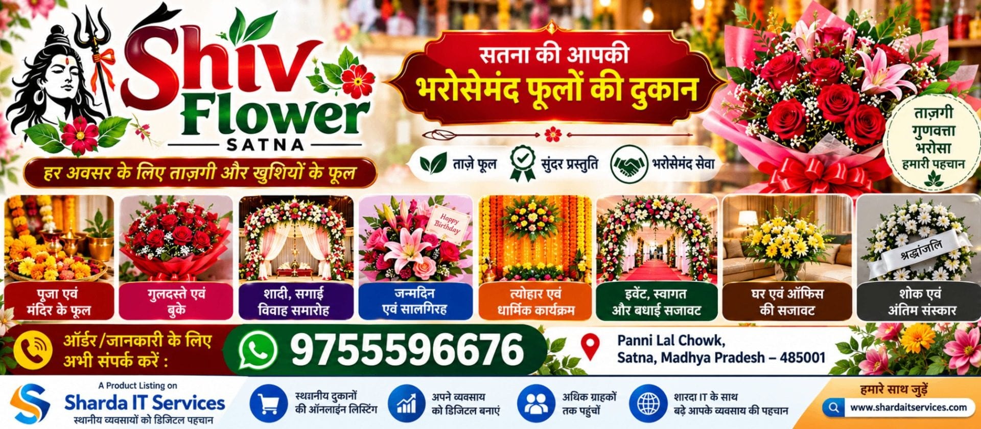 Shiv Flower Satna cover
