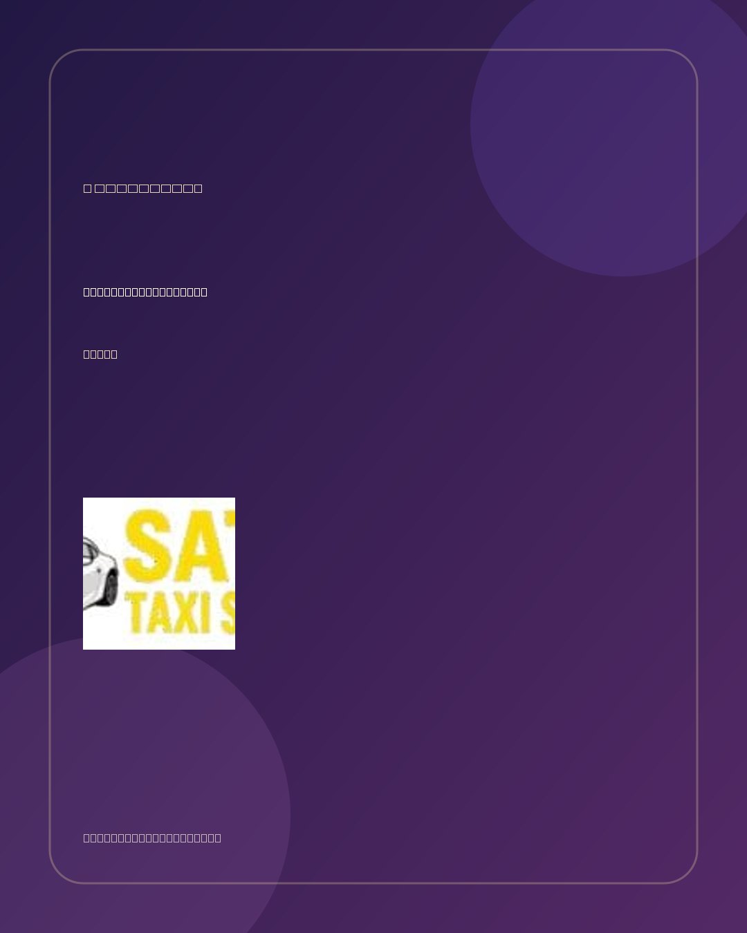 Satna Taxi Service brand slide