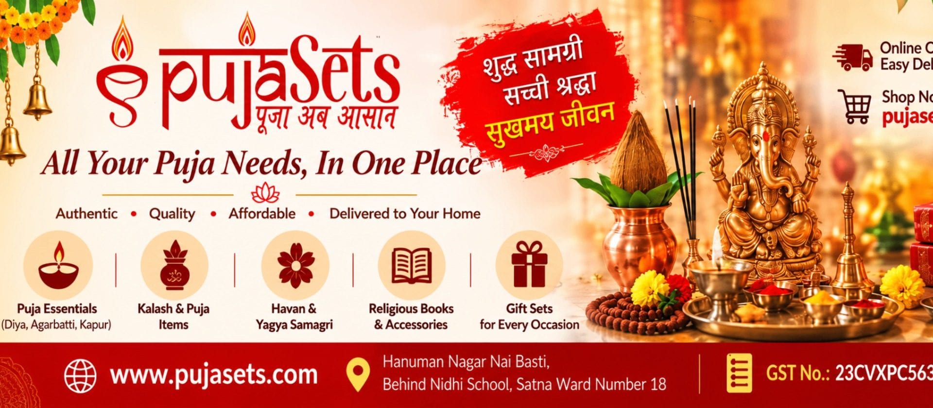 🪔 पूजा सेट एवं पूजा सामग्री भंडार shop