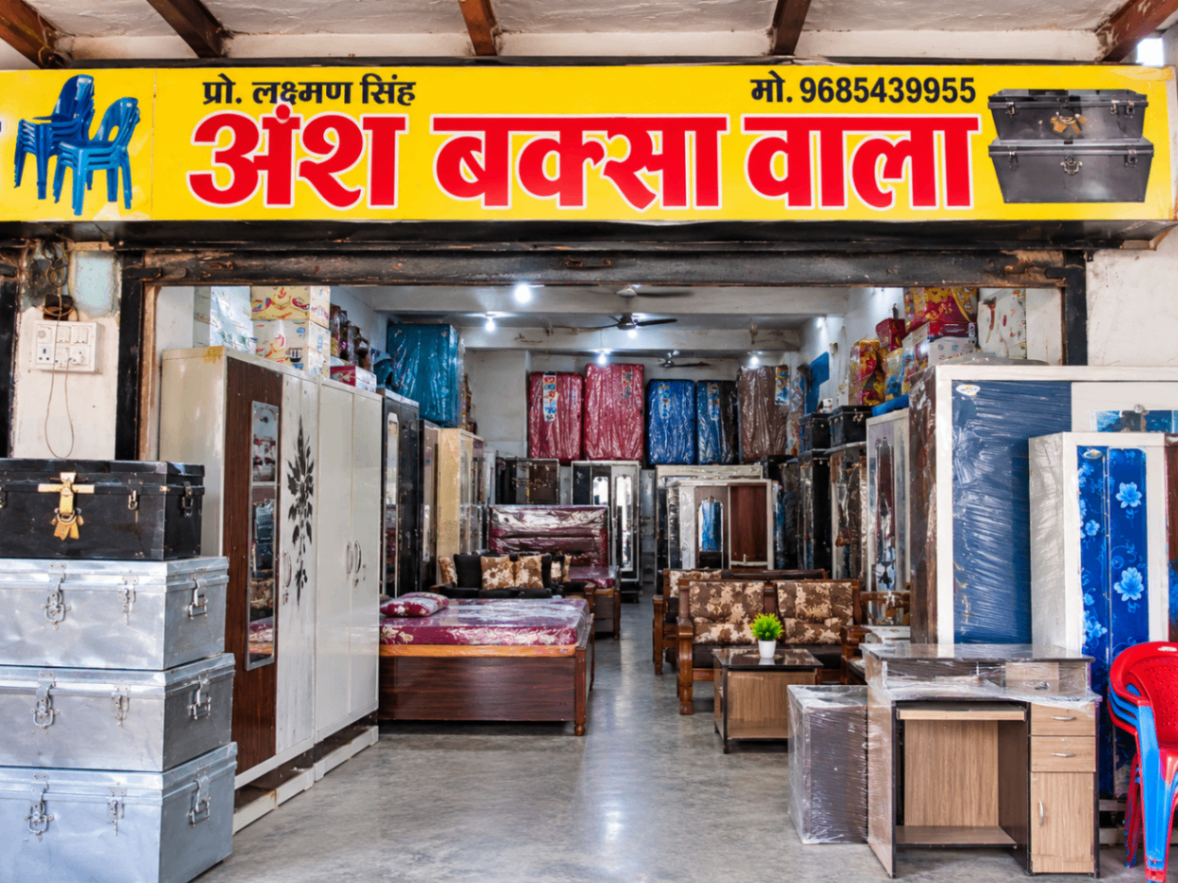अंश बक्सा वाला